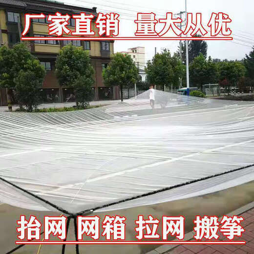 Lotus flower white nylon net chicken net fishing net breeding net tire line black tire line pulling net lifting net cage can be customized nylon net without knots 0.4 cm mesh price per square meter