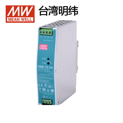 Mingwei NDREDR guide rail power supply 1224V48V industrial control 75120150240480W NDR12048丨48V2 points 5A