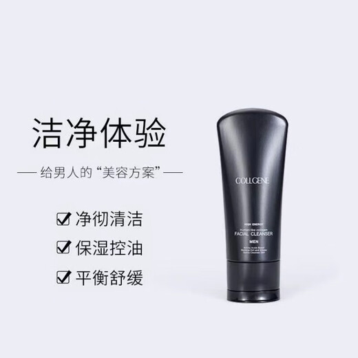 COLLGENE Safety and Soothing Skin Smoothing Spray Moisturizing Toner Hydrating Toner Hydrating Moisturizing Repair Men's Facial Skin Care Kelijin Men's Set Cleansing + Toner