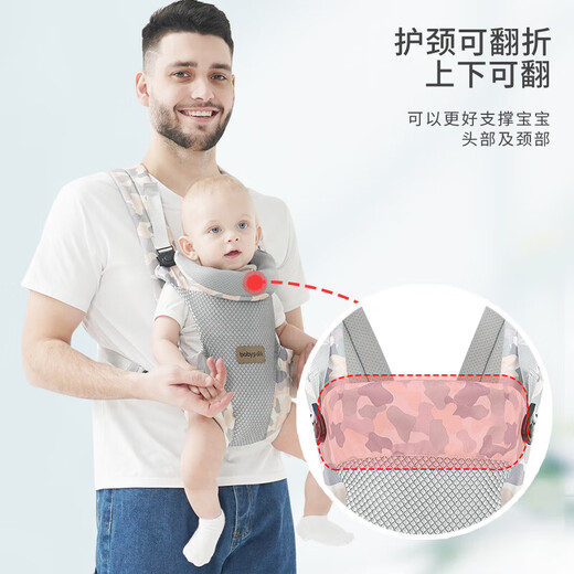Beiyou strap baby with front and back two-purpose baby carrying baby out simple baby with front and back simple baby carrying baby artifact summer leaves-X shoulder strap (simple style)