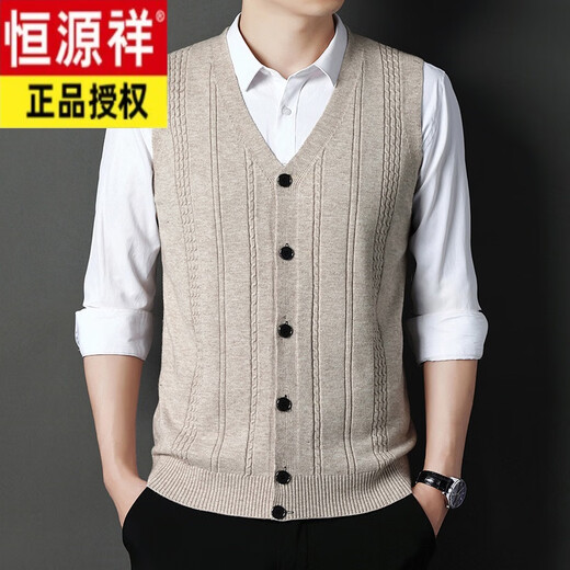 Hengyuanxiang Spring Autumn and Winter Wool Vest Men's Cardigan Middle-aged and Elderly Style Vest Sleeveless Waistcoat Wool Sweater Men 8367 Light Gray L 17050 (120-140Jin Jin equals 0.5 kg)