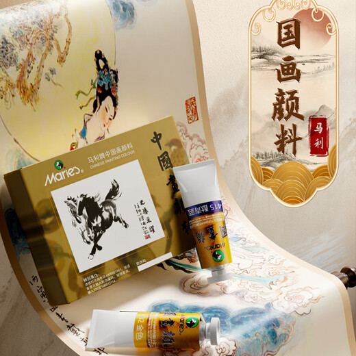 Marley Chinese Painting Pigment Single Chinese Painting Pigment Landscape Meticulous Painting Large Capacity Ink Painting Fuel Mary Brand Monochrome 32ml Beginner Special Flower and Bird Painting Ma Li Painting Supplies Phthalocyanine Blue 32ml/tube Chinese Painting Pigment