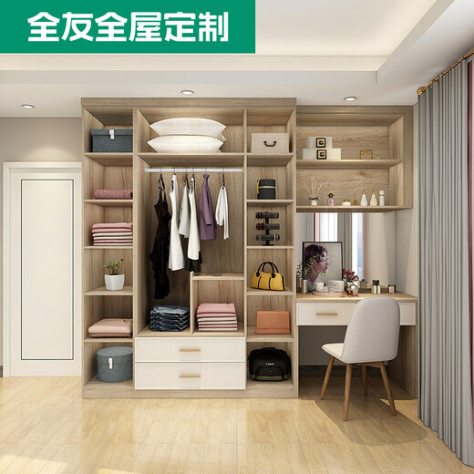 Quanyou Home Whole House Customization, Swing Door Wardrobe Customization, Multifunctional Lockers Customization, Modern Nordic Customization Earnest Money, the specific amount is subject to the actual design plan, please contact customer service for details