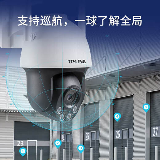 普联（TP-LINK） 800万4G无线监控摄像头wifi家用室内外防水监控器360度无死角全景云台旋转手机远程TL-IPC683-AEZ 【WiFi版】800万+双向语音+有网推荐 带256G内存卡