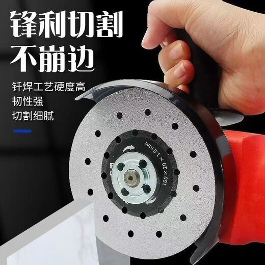 Zhewei rock plate cutting disc ceramic tile edge trimming 45 chamfer bevel cutting diamond is not easy to chip edge porous rock plate cutting and grinding rock plate cutting grinding disc