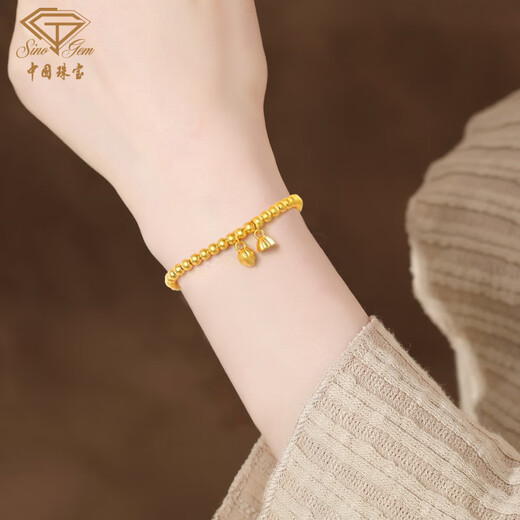 Chinese jewelry birthday and New Year gift for girlfriend gold bracelet women's foot golden two worlds happy gold bead bracelet lotus pod transfer beads