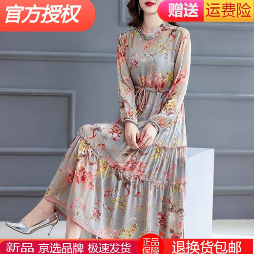 
[Special price pick-up] High-end light luxury flagship official store emulated silk dress for women in summer 2022 new five-point sleeve fashion temperament printed mid-length skirt loose and fashionable summer wear picture color 1 3888 long sleeve M 85-100Jin [Jin equals 0.5 kg]