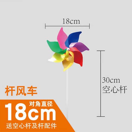 Xilanju Windmill String Decoración de rotación al aire libre Moldia de viento de jardín de infantes Piezas colgantes de jardín de trabajo personalizado Push Pequeño Regalo Pequeño Juguetes para niños Hecho a mano [Mold de viento] 18 cm coloridos 10 piezas.