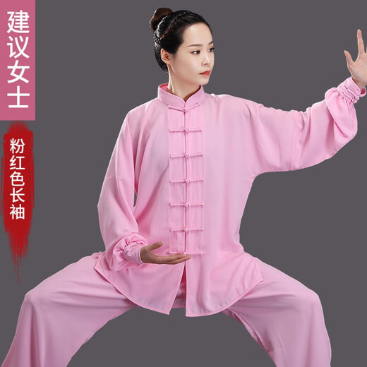 Mi Lanwu Tai Chi Anzug für Frauen, die Kleidung für Männer im Frühjahr Chinesischer Stil tai Chi Anzug für mittlere und ältere Kurzärärer-Kampfkünste mit schwarzen Baumwollseide Long Mach M (120-140jin [Jin gleich 0,5 kg]))