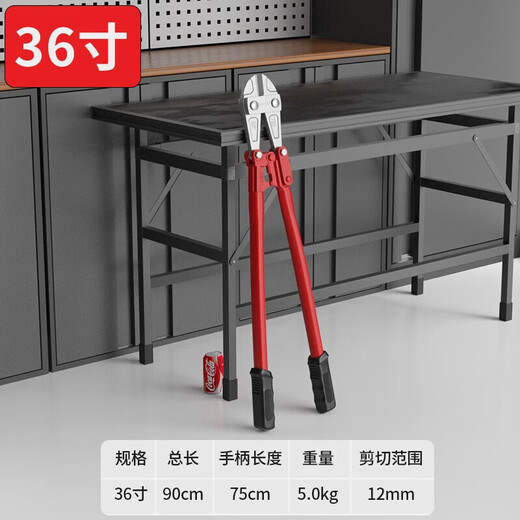 Delixi bolt cutter steel bar cutter labor-saving powerful scissors to cut steel wire iron wire large pliers cutting pliers steel bar scissors cutting lock pliers