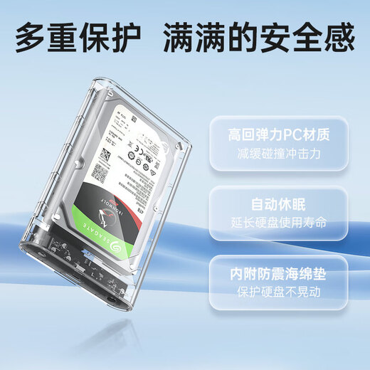 ORICO 3.5-inch mobile hard drive box Type-C3.1 SATA serial port mechanical hard drive external hard drive box-transparent 3139C3