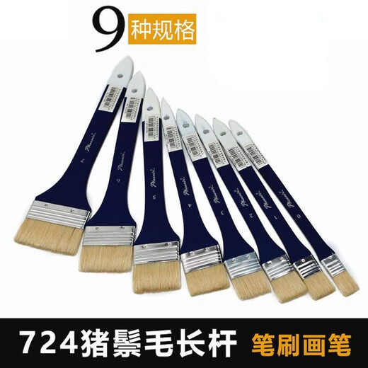 Material de pintura Phoenix Cepillo de aceite 724 Cabello de cerdo yubio Pole largo Acrílico Pintor de aceite Pincelado Pincelado Pincelado Ciela de alta calidad Sombreado Pincelado Oil pintura Pincel 1##