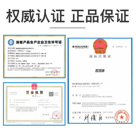 Onokon 3% boric acid solution wet compress for adult skin red buttocks wound disinfection boric acid rinse solution