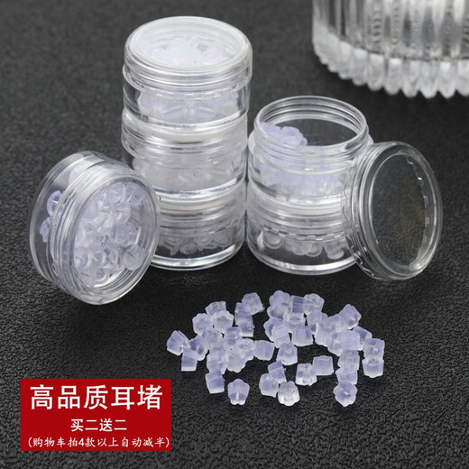 Today's Chengtian Ear Piercing Silicone Ear Plugs, Ear Studs, Ear Plugs, Ear Cap Accessories, Ear Plugs Behind Earrings, Transparent Plugging Earrings, 1 Box (High-end Small Ear Plugs, 100 Pieces)