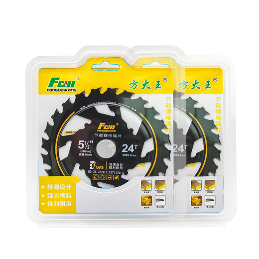 Fang Dawang energy-saving lithium electric saw woodworking special saw blade 140*24T two pieces with nail wood cutting electric circular saw table saw