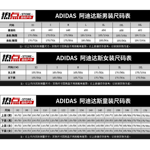 阿迪达斯（adidas）裤子男裤2025春季新款健身训练运动裤休闲宽松透气跑步长裤 HC9734黑色  S