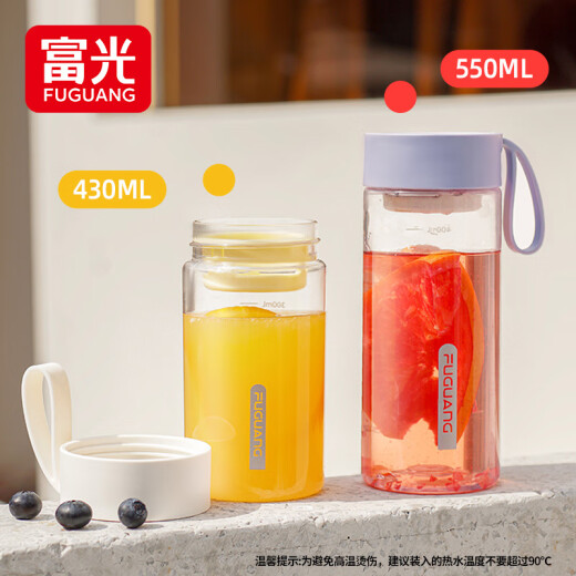 Fuguang summer women's sports water cup children's portable cup boys summer cup Leran casual cup gray black 430ml