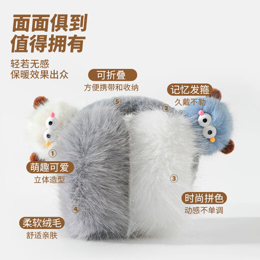 南极人Nanjiren可爱毛绒耳罩女秋冬季加厚学生保暖耳包防风防寒防冻耳暖折叠耳套 紫白色