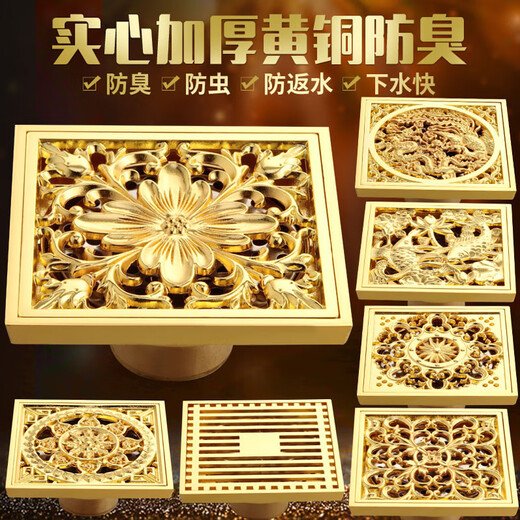 XMSJ Gold Anti-Odor verdickte Badezimmer Duschbad Boden Abfluss Quadrat großer Verschiebung langer Streifen Badezimmer 10 cm Gold 6624 Tiefes Wasserdichtung Dual-Use-Modell