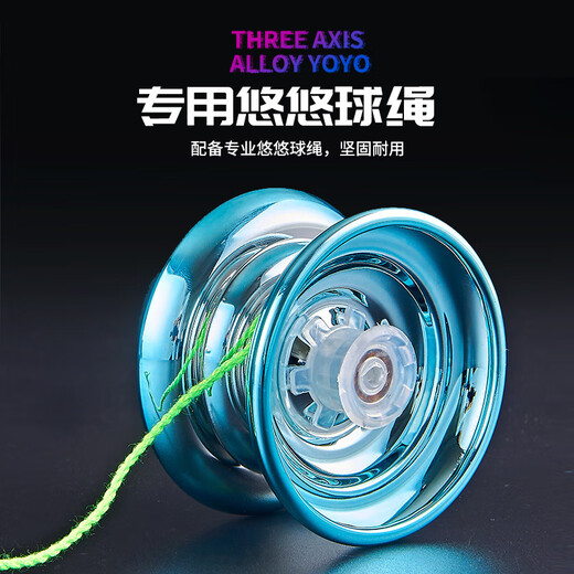 Hkgx Yoyo Children's Toys Special Yoyo Live Sleep Automatic Swing Yoyo Introduction Garçons débutants Raising Alliage pondéré yoyo [Forest Green]