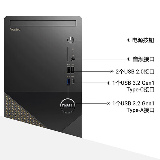 戴尔（DELL）成就3030 12代酷睿i3/i5办公游戏台式机设计师学习网课电脑整机定制 主机+23.8英寸显示器 i3-12100 16G 512G固态