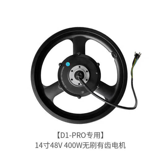 Customized electric vehicle integrated line controller pro motor Neo frame hummingbird controller 48v original accessories Fengniao Hulk motor