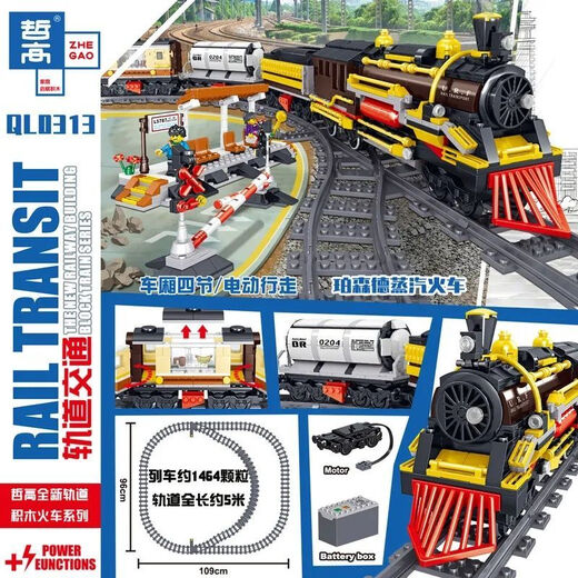 Compatible avec les blocs de construction de l'assemblage du train de la ville de Lego