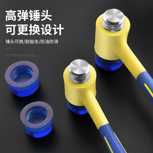 Baolian Hammer Solid Rubber Hammer Soft Removable Plastic Handle Insulation Installation Hammer Door and Window Rubber Hammer Floor Tile Slapping 35mm Color Matching Steel Core Installation Hammer