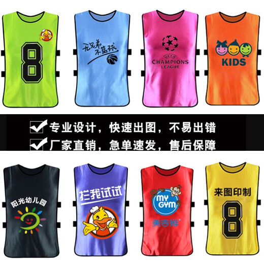 Li xiyou confrontation costume football d'entraînement gilet vesti