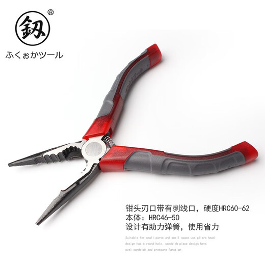 釰福冈工具助力弹簧款尖嘴钳12046寸尖口钳尖咀钳多功能钳工具 助力弹簧款FO-1204新老款随机发
