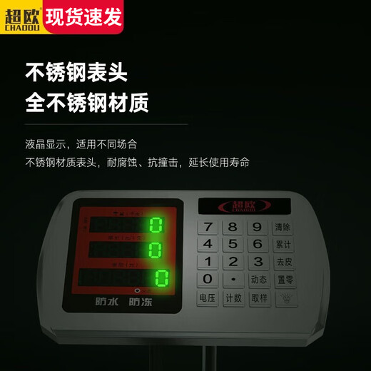 Báscula electrónica súper europea, pesaje comercial, báscula de plataforma doméstica, báscula exprés recargable, puesto de frutas y verduras, báscula de alta precisión, báscula de verduras y verduras, báscula portátil plegable e inclinable hacia atrás, báscula impermeable de acero inoxidable de 150 KG, pantalla LCD de caracteres negros