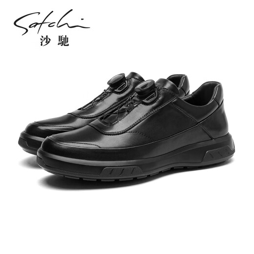 SATCHI men's shoes new fashion swivel buckle casual sneakers for men cowhide comfortable non-slip wear-resistant one-leg business leather shoes for men black-X20462092 40 one size larger than sports shoes