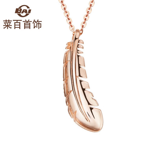 Cai Bai Jewelry K Gold Chain Tag 18K Gold Fashion Design Fantasy Feather Pendant Chain Tag Price KJ 18K Gold Chain Tag Approx. 42cm
