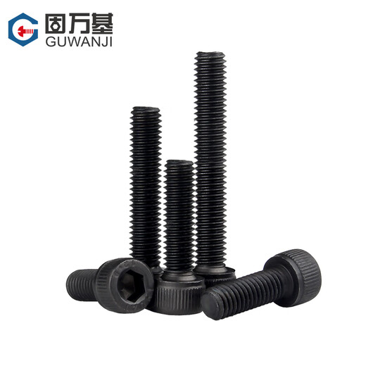 Guwanji grade 12.9 cup head hexagonal screws cylindrical head screws high strength full thread extended bolt large national standard M10*150 2 pieces full thread