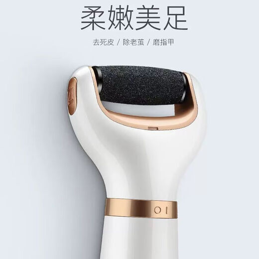 Xiaomi Buyi trendy lifestyle appliance foot grinder rechargeable pedicure removes dead skin, calluses, fully automatic foot grinder with long battery life removable frosted head and foot corns Tuhao gold foot grinder rechargeable model