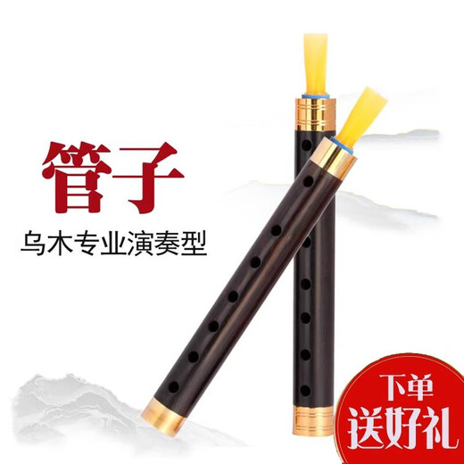 Geyue Ebony Tear-Jerking Pipe instrument débutant adulte flûte wind Music Folk Flute jouant l'instrument folk