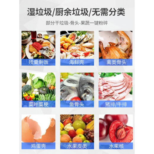 Haier/Haier kitchen waste disposer kitchen household food grinder wireless switch LD-EWA/EWB LD550-H1 (high-end version)