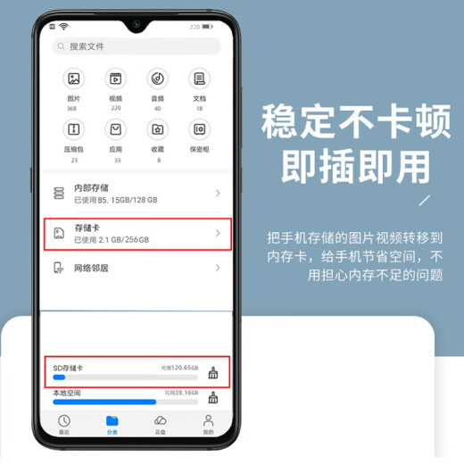 竹典适用OPPO手机内存卡扩容卡A8A11A32A35A55sA56A57K9x闪存卡高速tf卡储存卡micro sd卡存储卡 32G OPPO系列手机高速内存卡 TF卡(单卡)