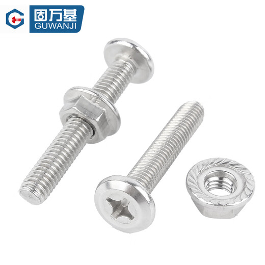 Guwanji 304 stainless steel flat head cross screw nut set flange nut furniture screw hardware national standard M6x10 10 sets