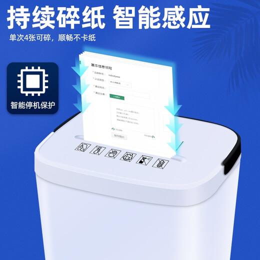 古德小型碎纸机9925办公室家用商用大功率迷你便携文件粉碎机电动颗粒保密资料纸张桌面型全自动碎纸