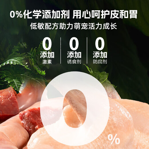 Wolf Boy Wolf Boy Dog Food 10Jin Jin is equal to 0.5kg Beef Double Mix Adult Dog Puppy Teddy Labrador Cockerel Dog Food 5kg Beef Grain Double Mix Dog Food 5kg