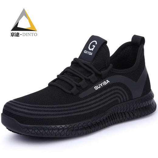 Chaussures de protection de la main-d'œuvre de Beijing Tu pour hommes, chaussures de chef anti-smash anti-smash, chaussures de protection contre la sécurité à l'huile et de confort doux C.
