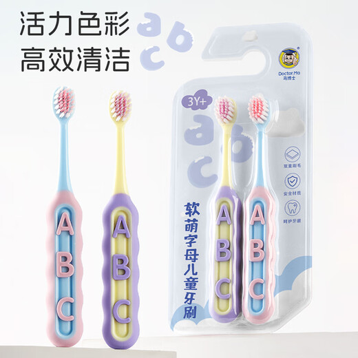 
Dr. Ma Children's Toothbrush 3-6-12-year-old Soft Hair Baby Oral Cleaning Baby Training Toothbrush Soft and Cute Letters 2 Pack
