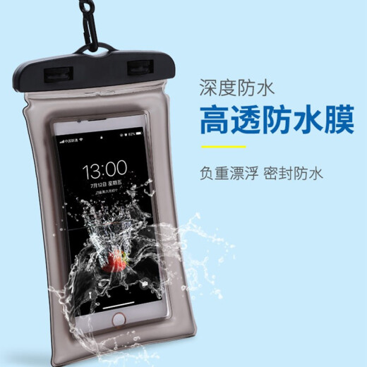 Zigmog is suitable for mobile phone waterproof bag air bag waterproof cover diving cover touch screen large lanyard takeaway hot spring express swimming deep water universal Apple Huawei Xiaomi