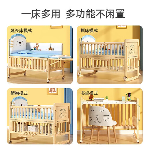 zedbed婴儿床拼接大床实木无漆多功能新生儿童可移动摇篮宝宝bb双层木床 小床+五件套+棕垫（备注花色）