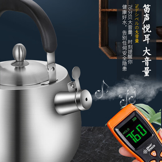 Olodo kettle, gas chime kettle, gas stove, induction cooker, universal cooking kettle, thickened 304 stainless steel large kettle, one-piece thickened kettle body, composite bottom 4L