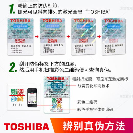 Toshiba Original 2518A-5018A/2508A-5008A Копировщик барабанный набор тонер-картридж с одним барабанным ядром.