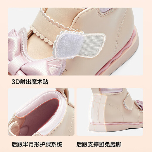 巴拉巴拉童鞋女童靴子儿童宝宝小皮靴春秋短靴甜美蝴蝶结 浅驼50001 21