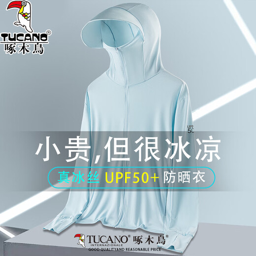 啄木鸟冰丝防晒衣男款夏季透气外套新薄款防紫外线户外钓鱼男女士防晒服 浅灰色男款 XL (建议125-145斤)