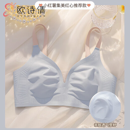 Ou Shiqians Traaceless Unterwäsche für Frauen im Sommer mit ultra-dünnem Stil, große Brüste, kleine Brüste, schrumpfende Brüste, Kaninchenohren, BH, sekundäre Brüste, Verhindern von Sagging, Sommer, Champagnerfarbe (Einzelstück) M (34 75 v. Chr. Empfohlen)